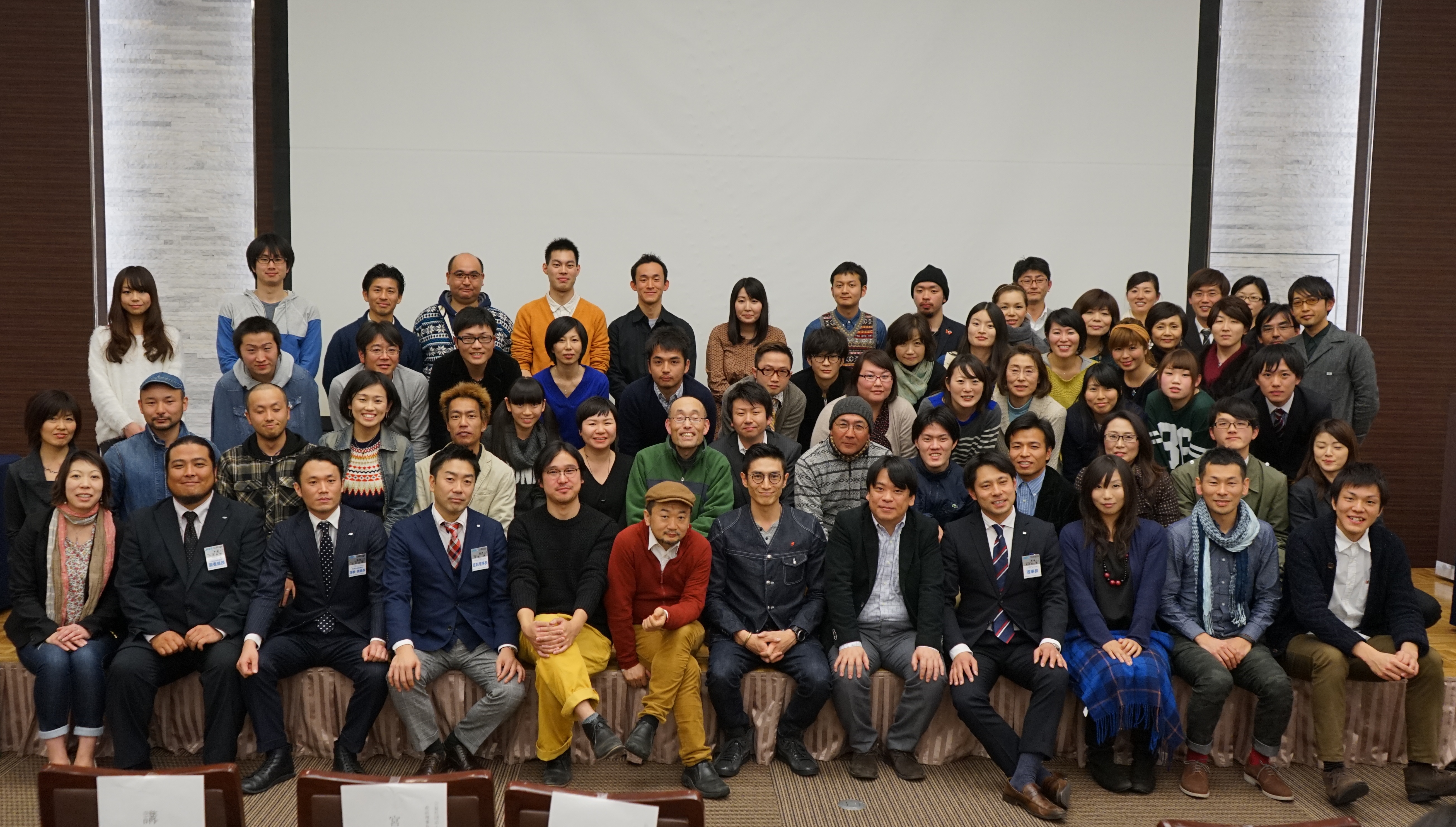 集合写真 - 公益社団法人高崎青年会議所